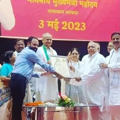 Former Chief Minister Rajasthan