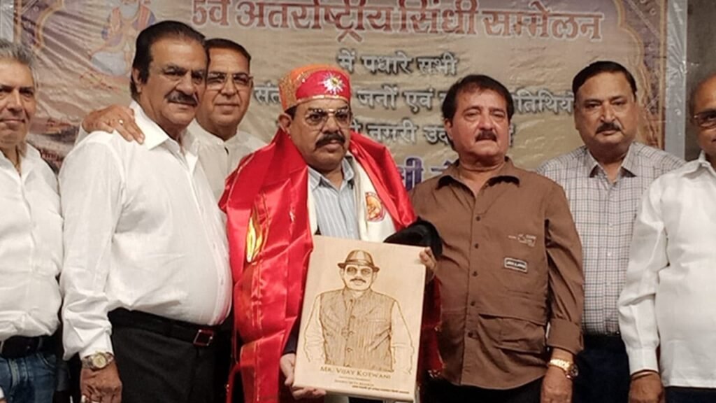 Sindhi Rastriya Adhyaksh